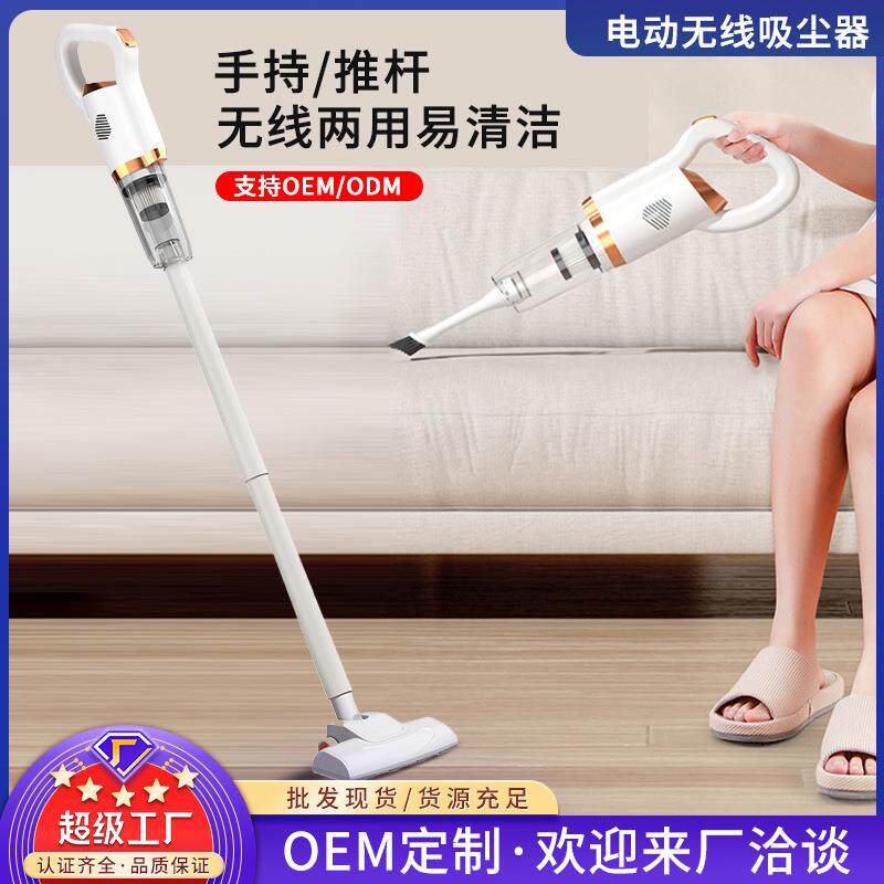 无线吸尘器充电无线吸螨吸灰尘大吸力真空小型便携地毯清洁除螨仪