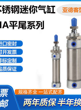 MA20X10X15X120X25X350X40X450X50X60X75X80X100X125X300SUFA气缸