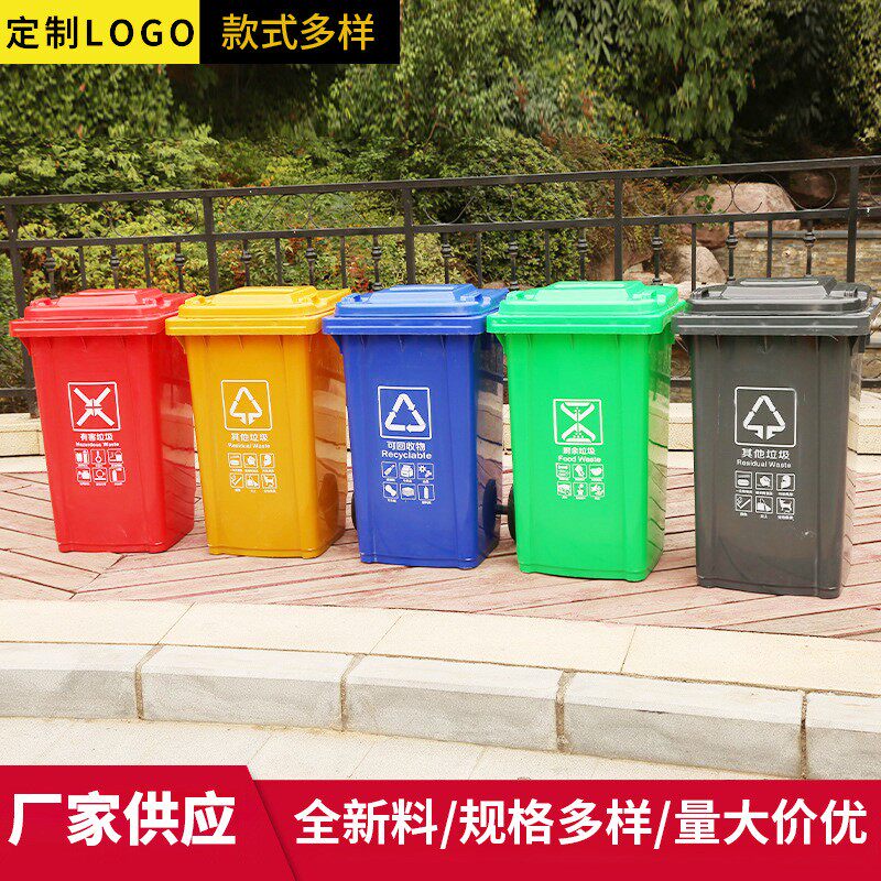 100L环卫用中号移动塑料绿色厨余加厚翻盖带轮分类垃圾桶