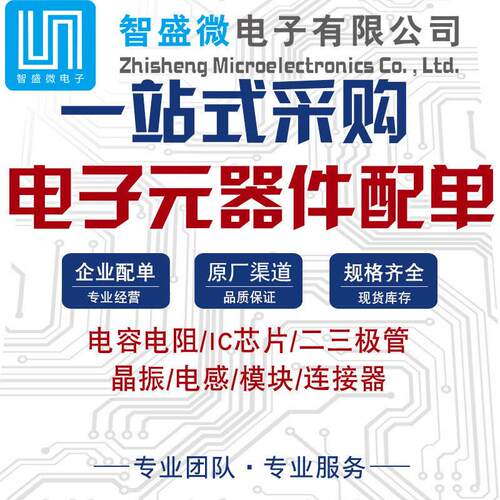 原装 LMP7721MA/NOPB 丝印LMP77 21MA SOP-8 运算放大器芯片