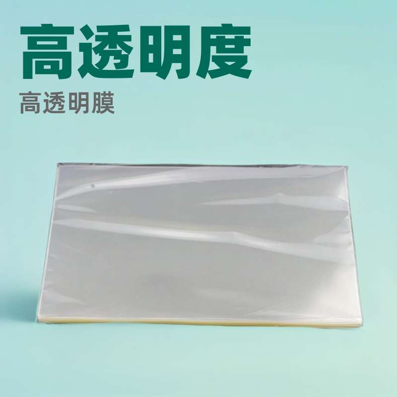 豫胶片曝光印章高丝专用红透明批发10隔热膜耐高温印材光敏曝光膜