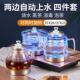 全自动双上水智能保温电热水壶泡茶烧水壶家用茶台一体嵌入式 茶壶