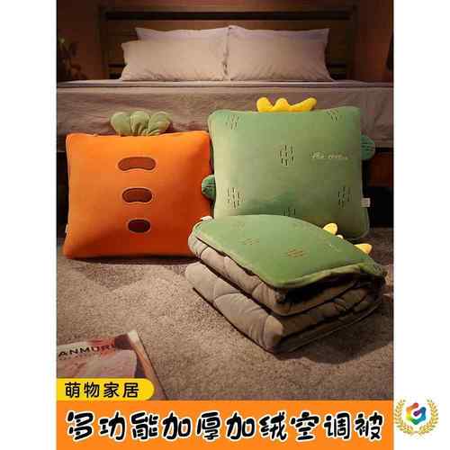 ?夏季加厚抱枕子两用毯子二合一沙靠枕办被公室午Fh($%px}枕睡小