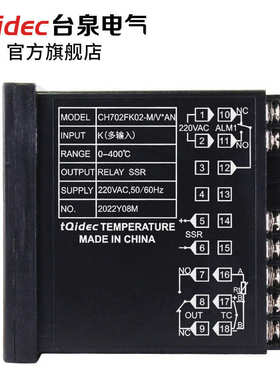 tqidec台泉电气智能PID温控器CH702数显控温器带报警输出自动恒温