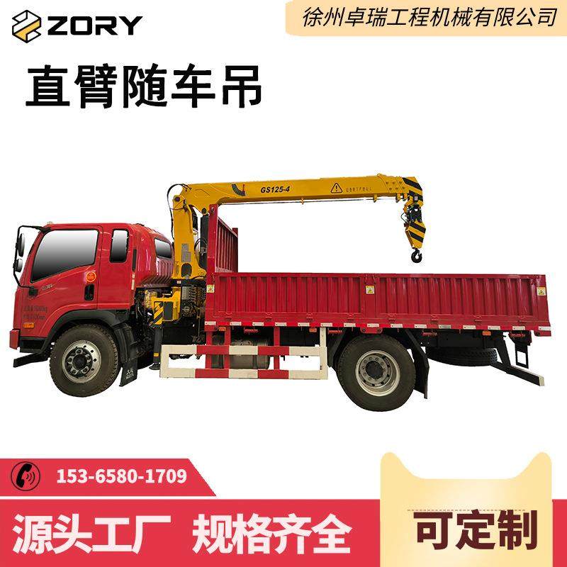 工厂自产自销小型5吨随车吊机微型货车汽车吊机6吨车载小型吊臂