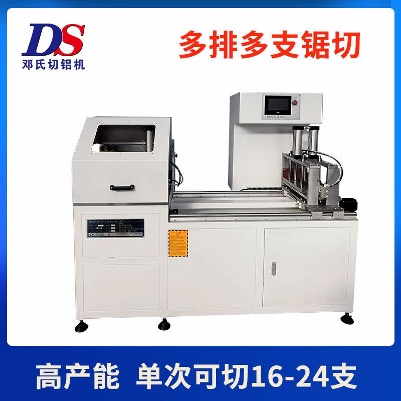 数控角码切割机 DS-A400产能提升3倍以上全自动铝合金门窗角码锯