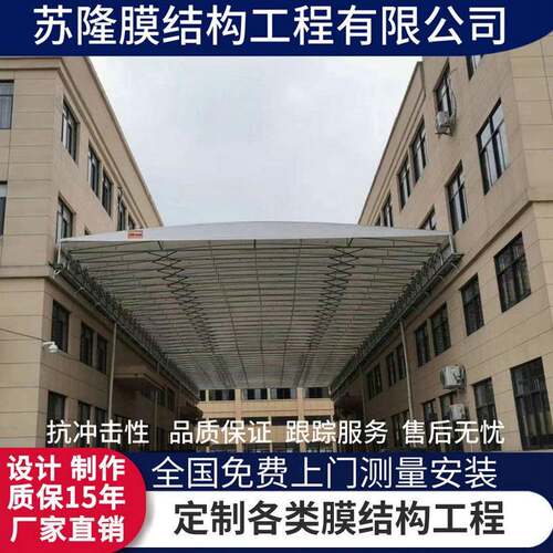 大型移动遮阳伸缩雨篷活动收缩电动推拉蓬过道活动推拉棚仓库雨棚