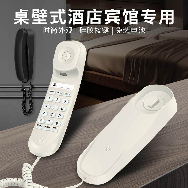 挂壁电话酒店客房浴室专用座机 迷你小分机固话挂墙宾馆家用包邮