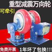 重型4568寸铁芯聚氨酯减震弹簧万向脚轮防震工业脚轮设备轮子