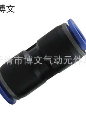 -104-pu-6--快速直通塑料pupu气动16pu接头插8pupu--14pu气管12快