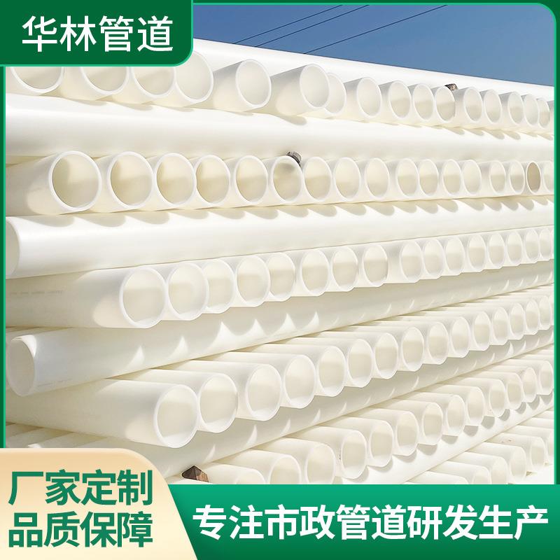 电线电力电缆保护管地埋式穿线管HDPE光纤通信护套管厂家多规格