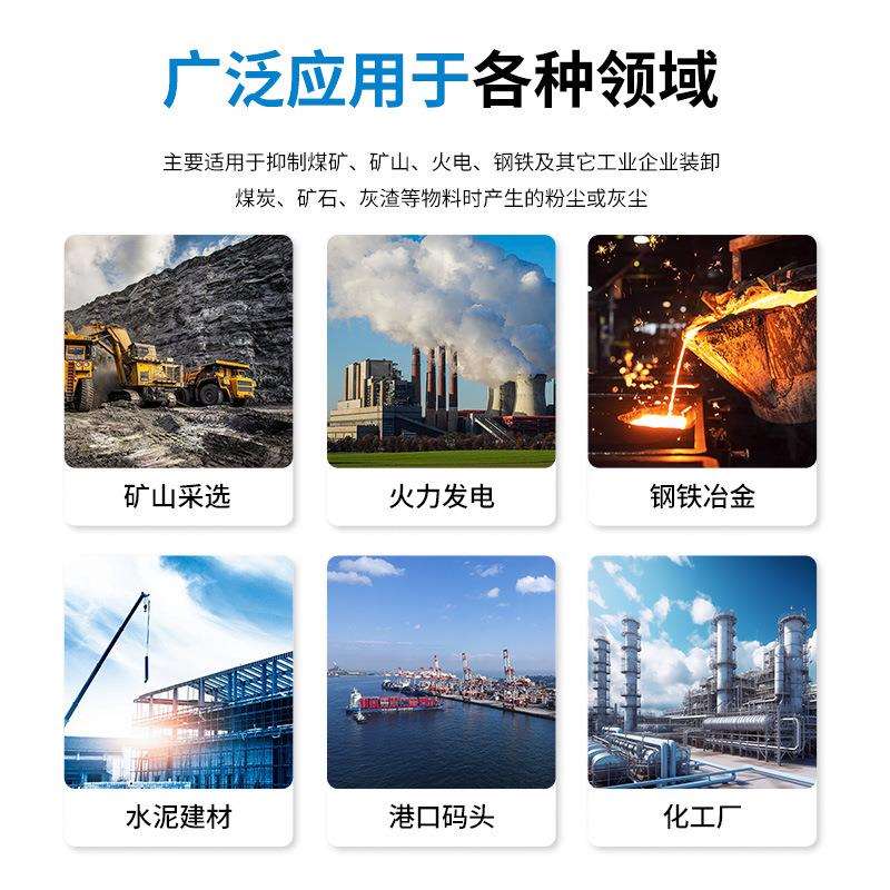 双流体卡车卸料卸煤渣抑尘系统翻车机港口煤矿净化空气