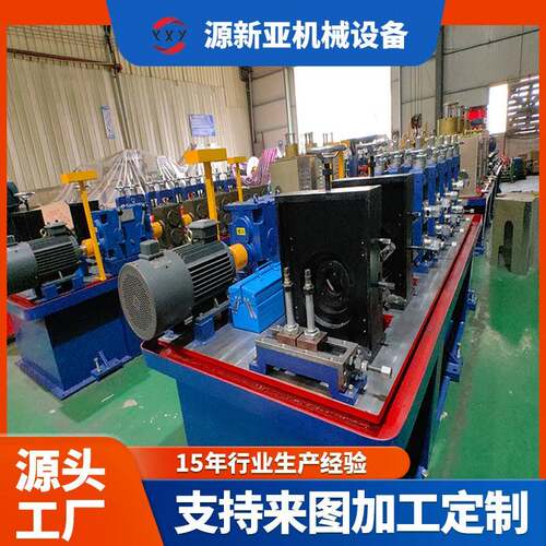 厂家热销直缝焊管机碳钢管全自动金属管类成型设备不锈钢管制管机