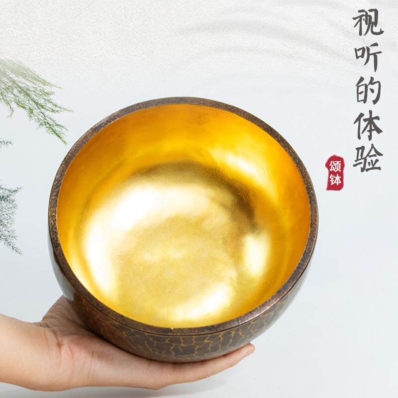 紫金钵音钵手工颂钵瑜珈疗愈冥想佛音碗铜磬钵盂铜碗静心音钵直供