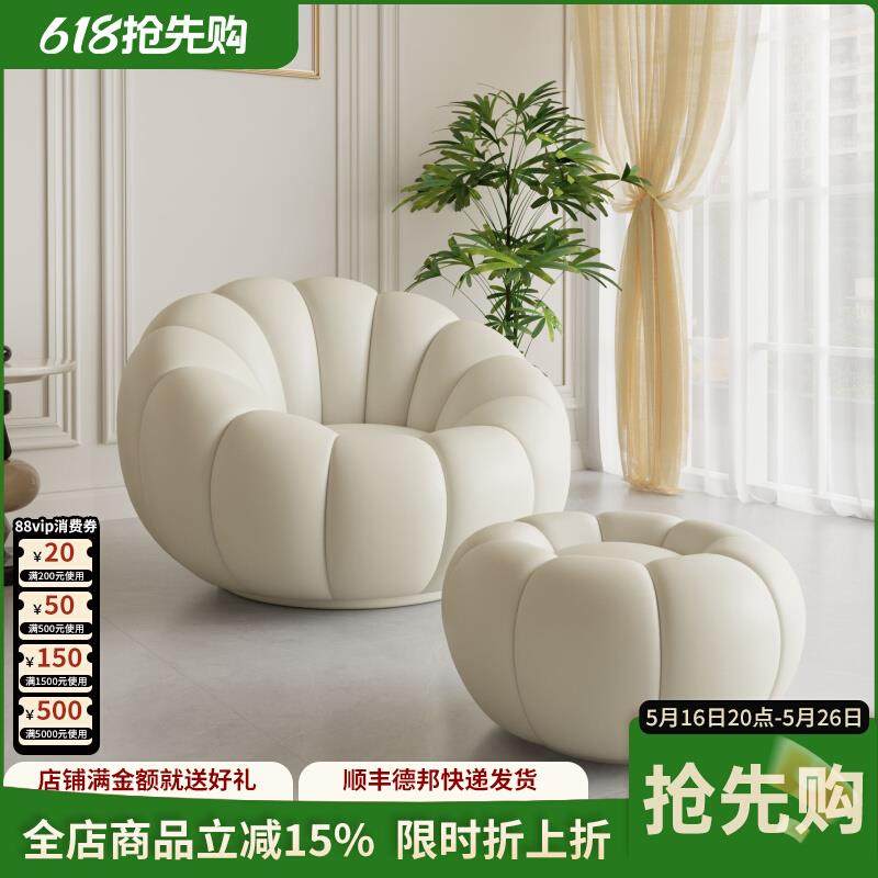 南瓜懒人沙发椅猫抓皮单人榻榻米可躺可睡云朵旋转椅休闲椅网红椅,住宅家具,懒人沙发,淘宝优惠券,粉丝福利购,淘宝优惠卷
