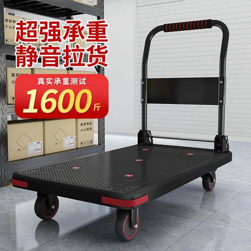 平板车便携折叠手推车拉货拖车家用板车货搬运车多色车