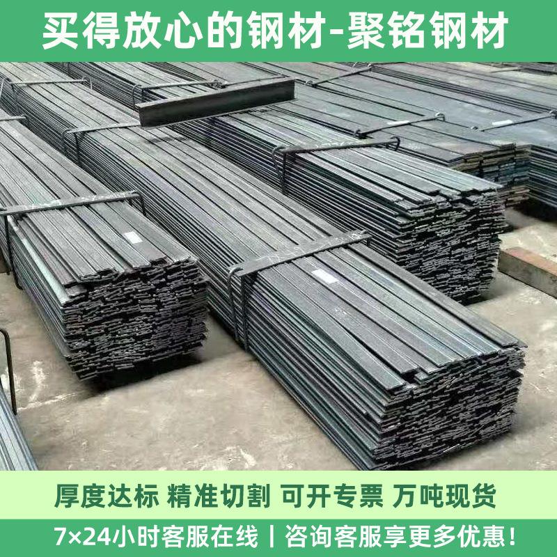 40*4镀锌扁钢25*4镀锌扁铁等热镀锌扁钢接地扁钢光伏扁钢支架