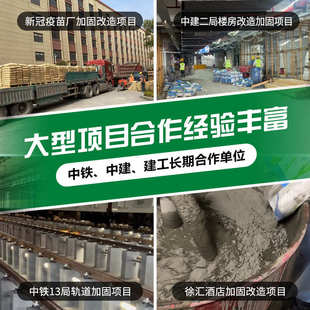 灌浆料C40C60C80工程设备二次加固高强无收缩灌浆料 源头工厂