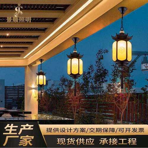 跨境网红新中式庭院复古风户外祥云小吊灯别墅室外走廓灯笼中国风