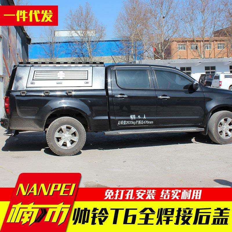 江淮帅铃t6皮卡配件T8悍途PRO皮卡车多功能三开门后箱盖改装件