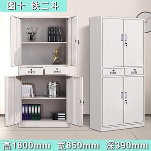 深办圳钢制公室资铁柜皮文件柜矮书柜料带锁凭证档案员工更衣2019