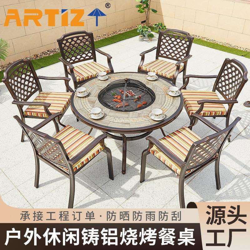 户外烧烤桌别墅室外花园庭院餐桌院子铁艺铸铝雕刻休闲碳烤长桌