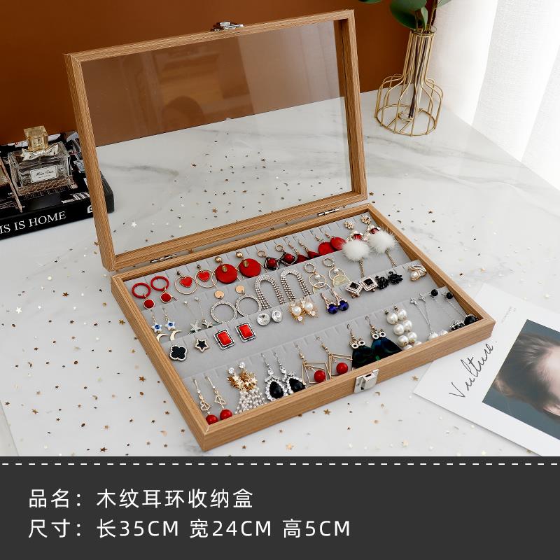 正品理花梨木纹珠宝饰品收纳盒耳钉环表手手链展示耳托盘戒指手镯