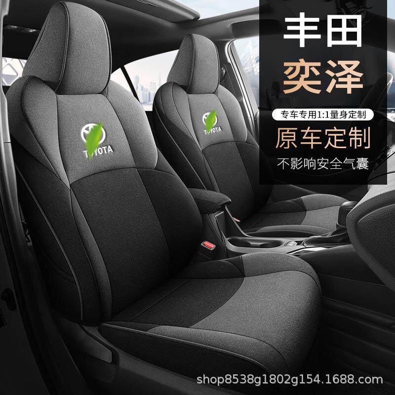 2018-2026款丰田奕泽CHR专用座套汽车坐垫座椅套夏季全包亚麻透气
