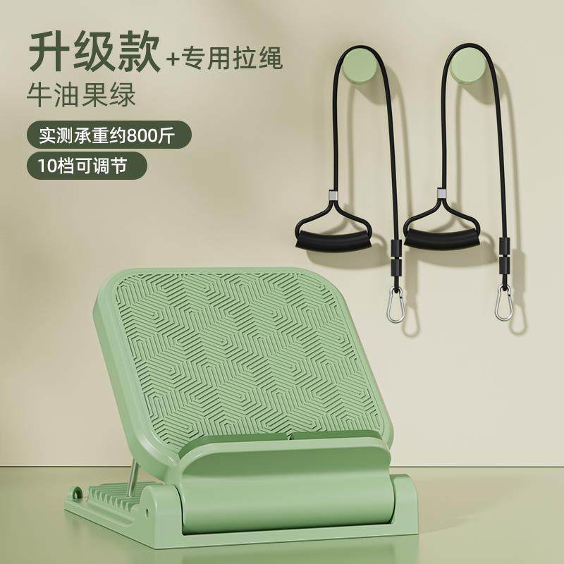 正品拉筋板斜部踏板小腿拉伸器站立健身瘦腿器神压腿拉筋神辅助器,运动/瑜伽/健身/球迷用品,健身踏板/韵律踏板,淘宝优惠券,粉丝福利购,淘宝优惠卷