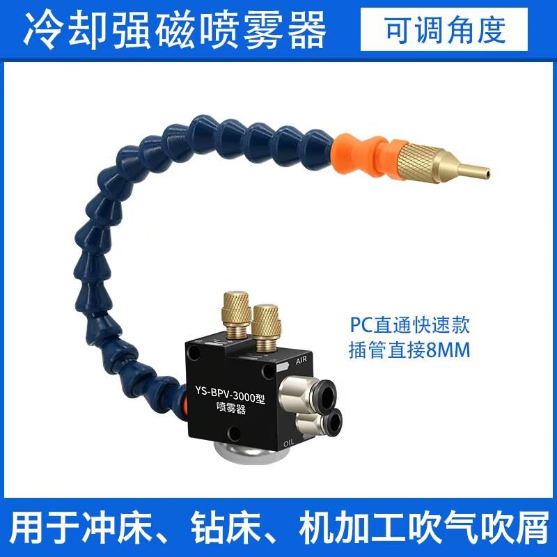 吹料器冲床吹气装置头强磁座机床扁口小鸟风抢支架除尘抢台钻吹屑