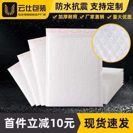 珠膜气泡袋自加粘泡泡共挤膜气泡信封光袋黑泡沫快递打包SZL袋色