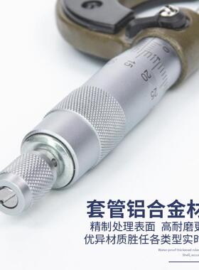 江西经销 长城精工外径千分尺 测厚仪外径螺纹螺璇0-25-50-75mm