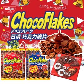 日本日清chocoflakes可可香脆微苦巧克力玉米片麦片早餐零食