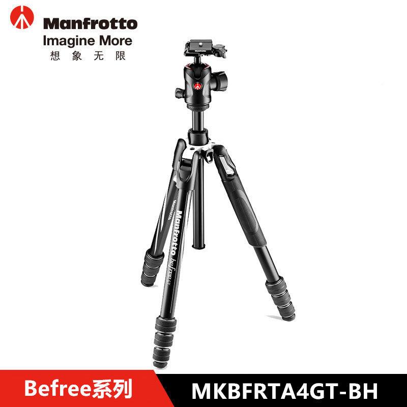 曼富图Befree GT铝合金MKBFRTA4GT-BH旋锁三脚架球型云台套装