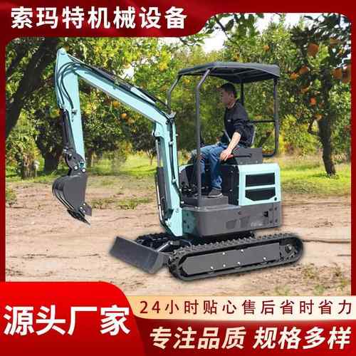 工程用液压先导小挖机破碎锤抓木器小型履带挖掘机小勾机