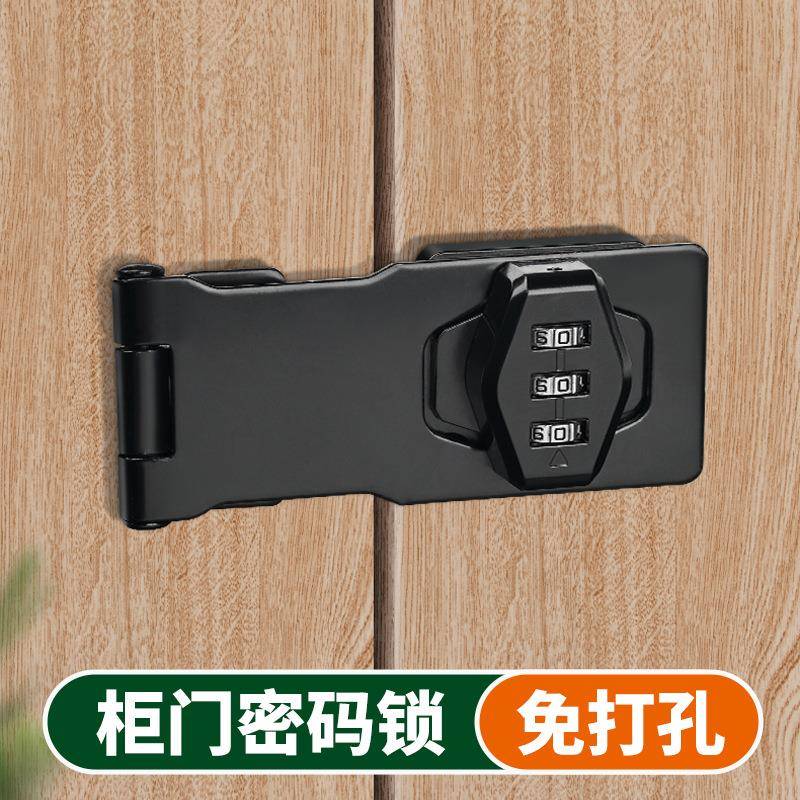 衣柜密码锁免打孔柜子锁防盗抽屉锁储物柜冰箱锁带锁文件柜门锁扣