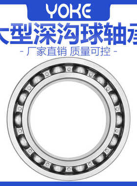 6026直供zz 承   2rs机轴大 球轴承6028-  深沟6030减速6032