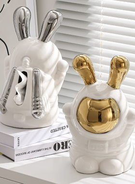 创意公仔兔子客厅摆件轻奢艺术茶几桌面玄关家居酒柜电视柜装饰品