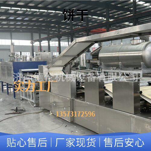 巧克力夹心饼干成套生产线DL400饼干生产设备 源头工厂地址