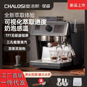 星睿半自动咖啡机商用意式浓缩研磨一体220V欧规智能控温
