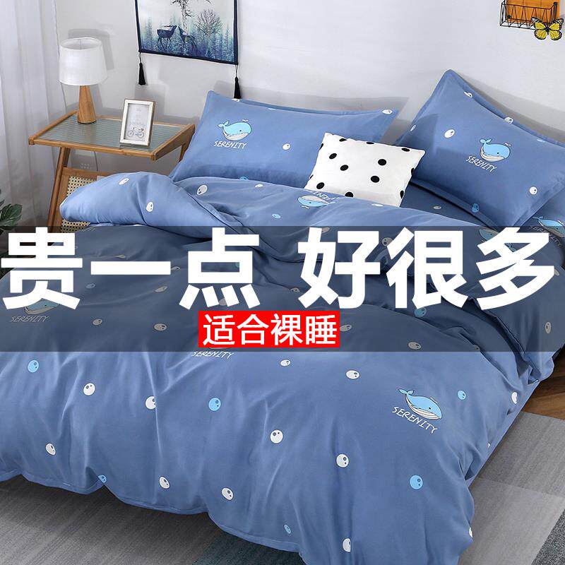a类母婴加厚纯棉被套单件 全棉学生宿舍单人180被罩150×200×230