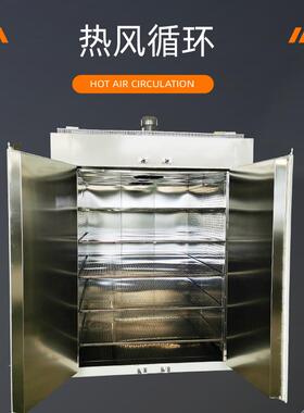 苏州生烘产风创奇0512智能匀恒温烘箱热循环温度均箱式干箱