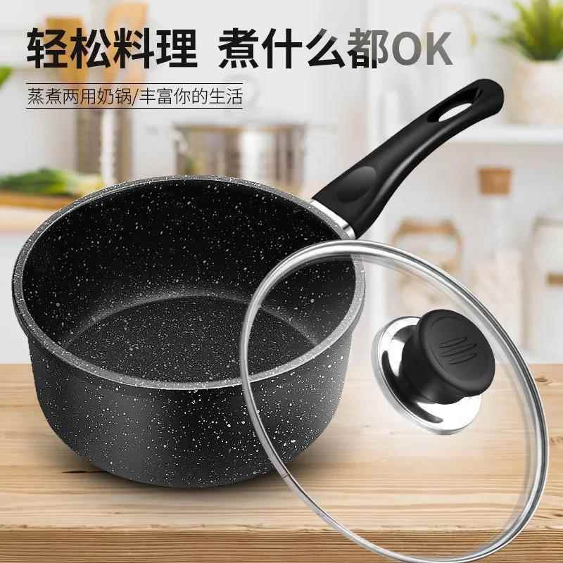 麦饭石奶锅不粘锅家用宝宝辅食锅婴儿锅具热牛奶煮面煲汤锅电磁炉