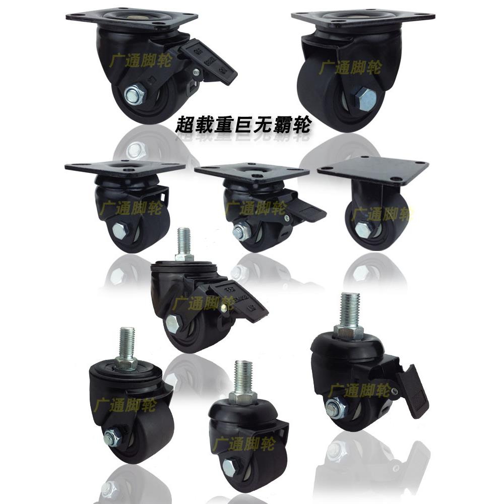 4寸万向刹簧TPR脚轮机震器人减轮震防人造胶TH滚推弹车转向静音轮