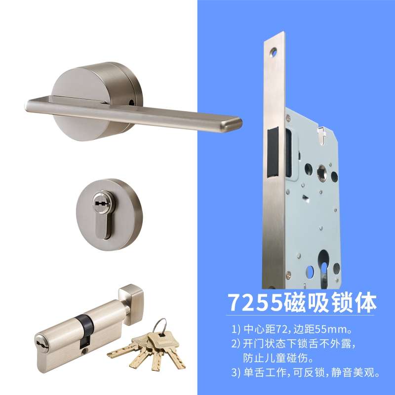 金设计黄铜颜手感风格音高道值静鲁全银色圆润铜现代室内门锁黑