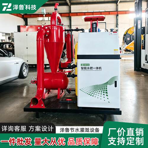 全自动智能水一体机简易化滴灌溉设备果园温室大棚施全套机器
