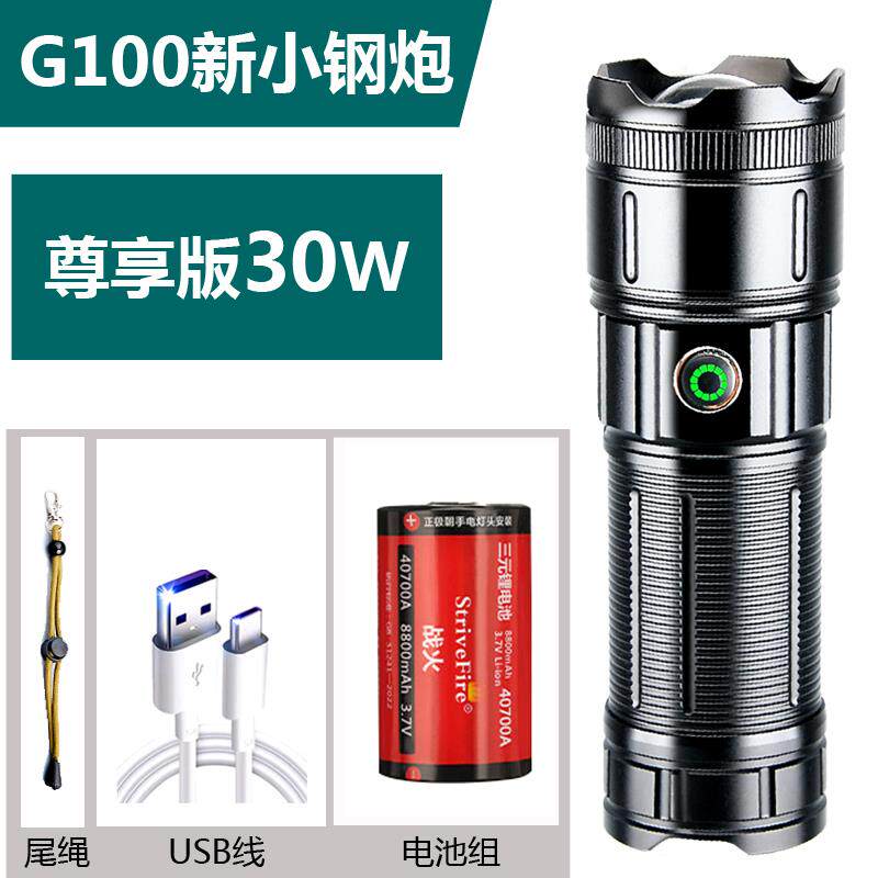 高档刺客白激光手电强可充电远射超亮ld户外家光用小型便携筒多e