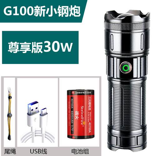 正品刺客小白激光手电筒强光可充电远射超外亮led户家用型便携多