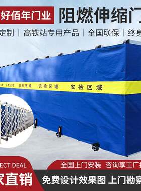 简易伸缩隔离围栏高铁机场铝合金隔断屏风手动推拉伸缩门厂家直销