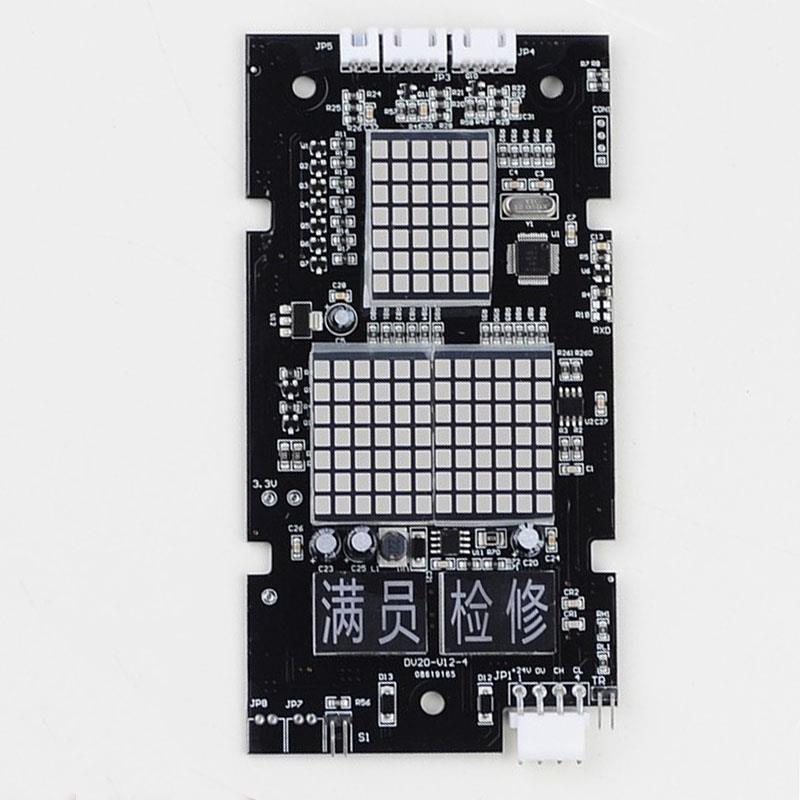 梯楼2层外呼显示板KLL电-DV20 -DV20-V11 D534V20-V14适用康力配